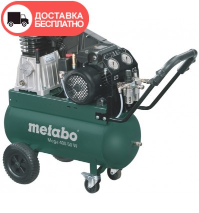 Компрессор Metabo Mega 400-50 W