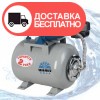 Насосная станция струйная Vitals aqua AJ 1055-24e - изображение 1