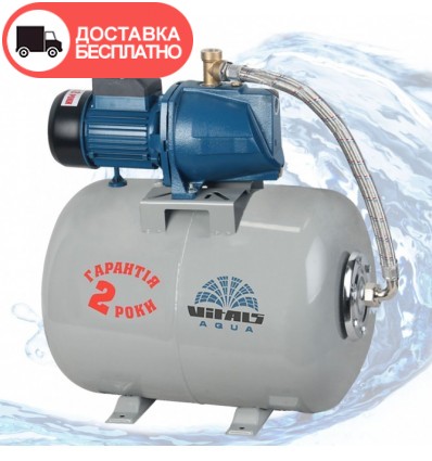 Насосная станция струйная Vitals aqua AJW 1170-50e