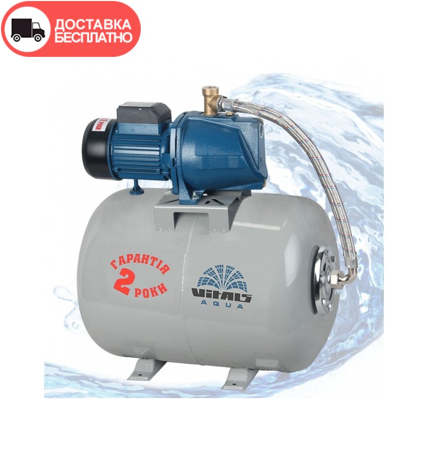 Насосная станция струйная Vitals aqua AJW 1170-50e