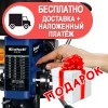 Сверлильный станок Einhell BT-BD 701 - изображение 5