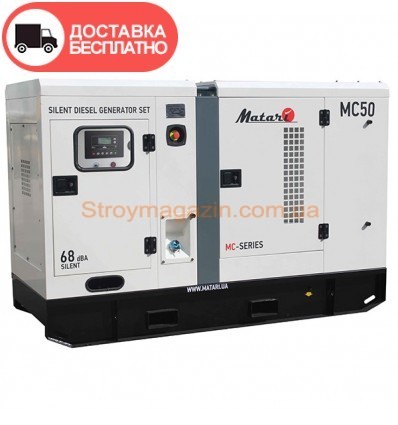 Дизельный генератор Matari MC50