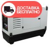 Дизельный генератор AGT MASTER 23 KSM - изображение 1