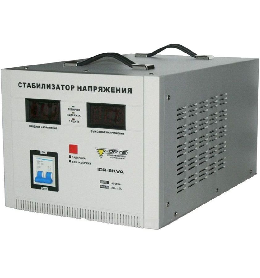 Стабилизатор напряжения Forte IDR-8000VA