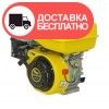 Бензиновый двигатель Кентавр ДВЗ-200БШЛ - изображение 1