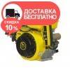 Бензиновый двигатель Кентавр ДВЗ-300ДШЛ Вид слева - изображение 2