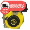 Бензиновый двигатель Кентавр ДВЗ-300ДШЛ - изображение 1