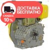 Бензиновый двигатель Кентавр ДВЗ-300ДШЛ Вид на вал справа - изображение 4