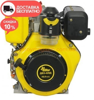 Бензиновый двигатель Кентавр ДВЗ-420Д