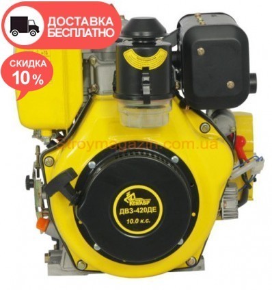Бензиновый двигатель Кентавр ДВЗ-420ДЕ