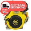 Бензиновый двигатель Кентавр ДВЗ-420ДЕ - изображение 1