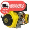 Бензиновый двигатель Кентавр ДВЗ-420ДШЛЕ Вид слева - изображение 3