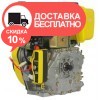 Бензиновый двигатель Кентавр ДВЗ-420ДШЛЕ Вид на вал справа - изображение 4