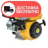 Бензиновый двигатель Sadko GE-210 PRO с воздушным фильтром в масляной ванне - изображение 1