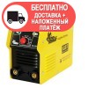  Сварочный инвертор Кентавр СВ-250Н - изображение 1