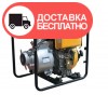 Мотопомпа Zirka LDP100CL - изображение 1