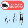 Схема - изображение 5