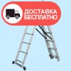вид стремянки - изображение 2