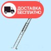 приставная лестница - изображение 3