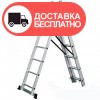 Вид стремянки - изображение 3