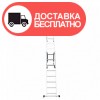 Приставная лестница - изображение 5