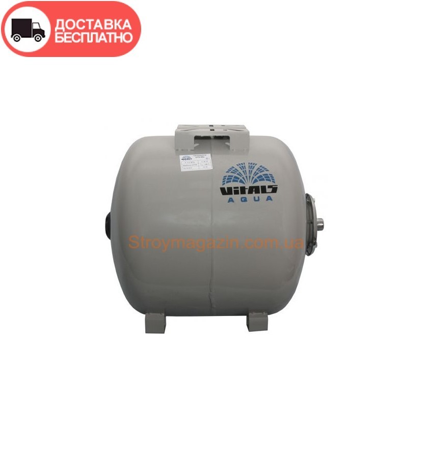 Гидроаккумулятор 100л Vitals aqua (EPDM)