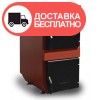 Твердотопливный котел АТОН ТТК ENERGY 20 кВт - изображение 1