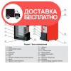 Схема - изображение 3