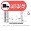 Варианы конструкции котла - изображение 5